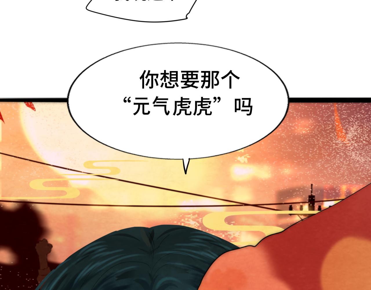 第50话_ courage_35