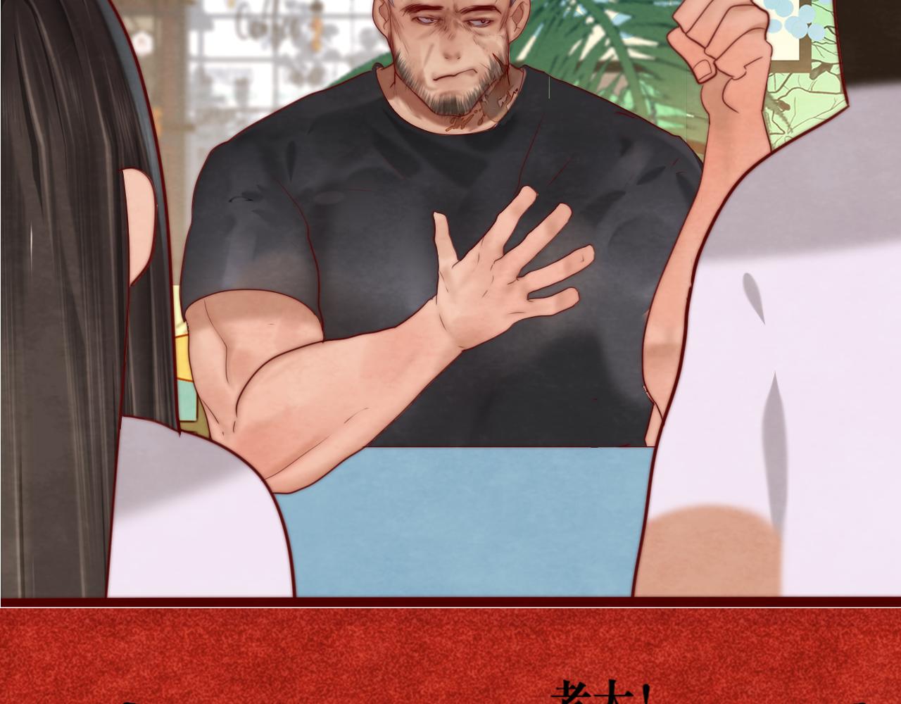 第57话我的爸爸是黑社会？74