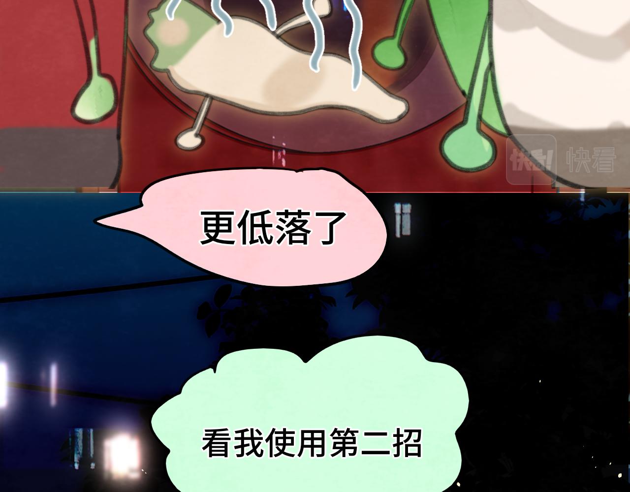 第73话 信息的填补和送达54