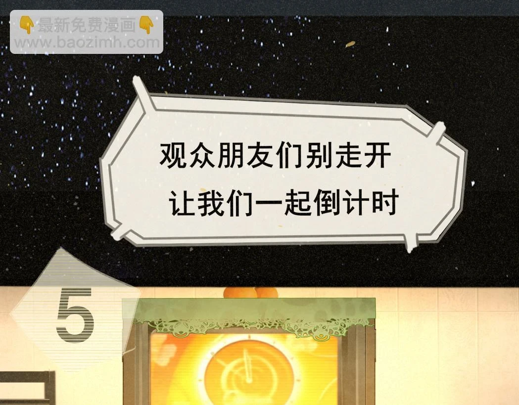 第80话烟花绽放的秘密117
