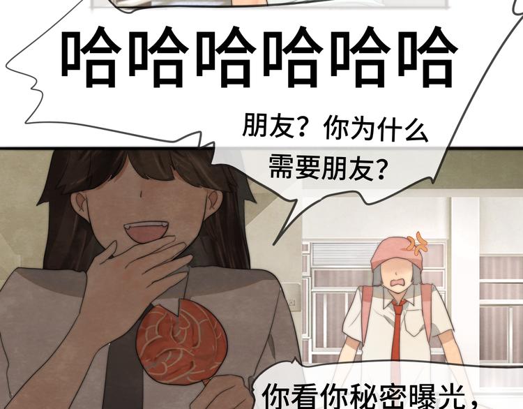 30 误会56