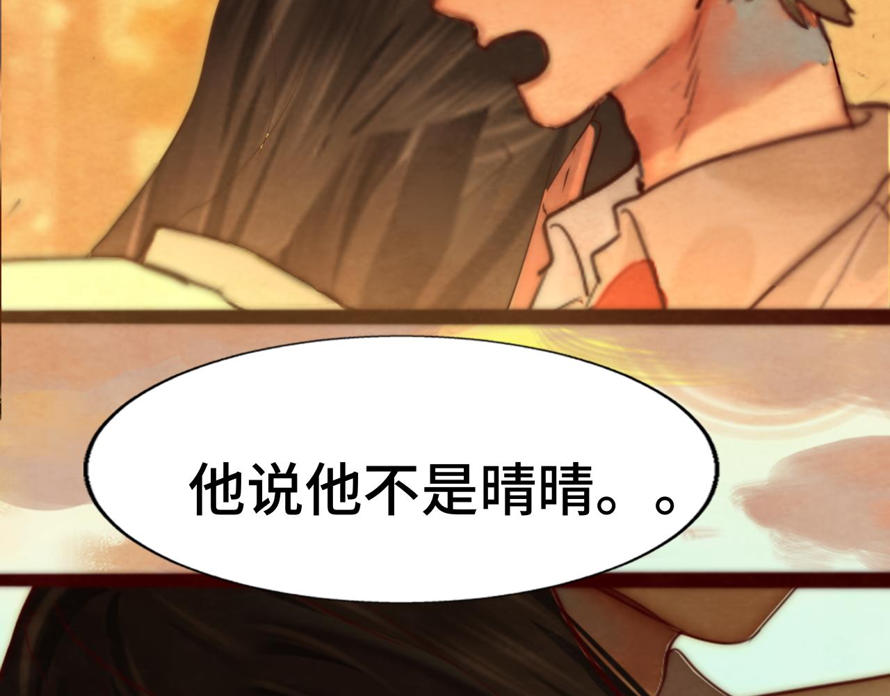 第71话 后劲248