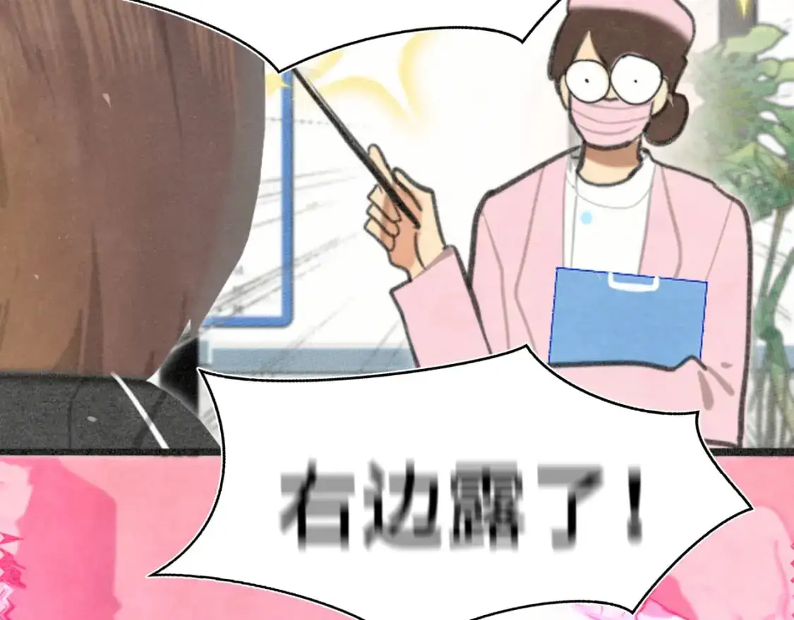 106体检要脱光？？57