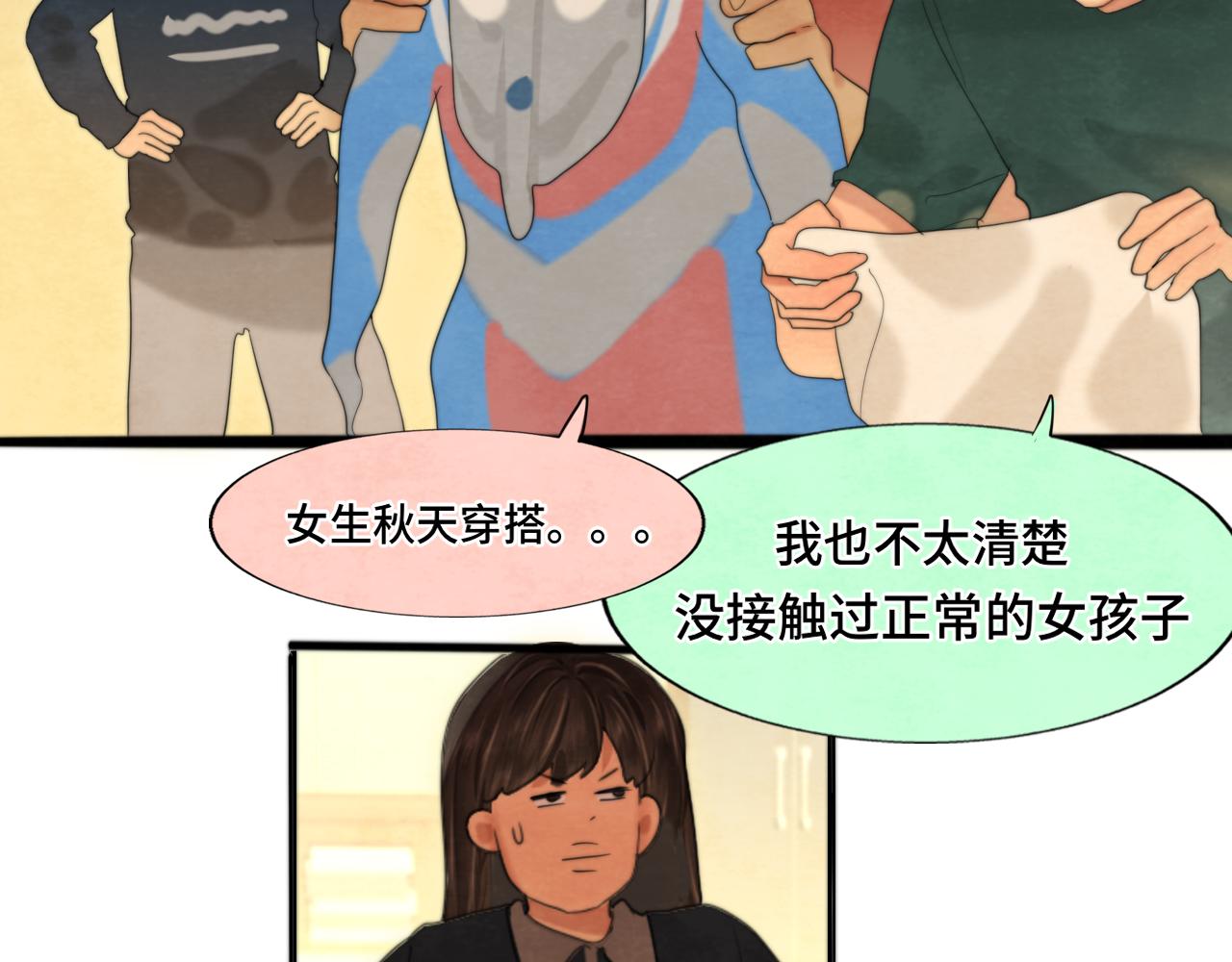 第74话　约会大作战15