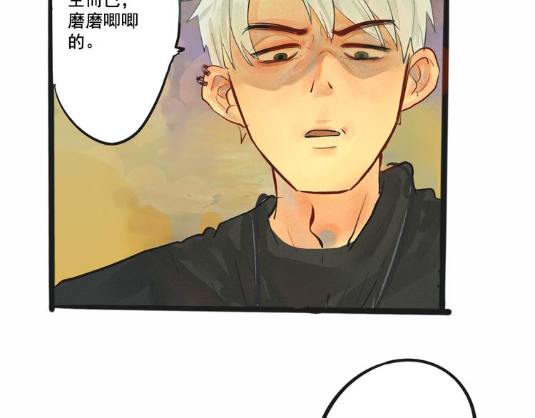 第4话 谁不喜欢肉松小贝！73