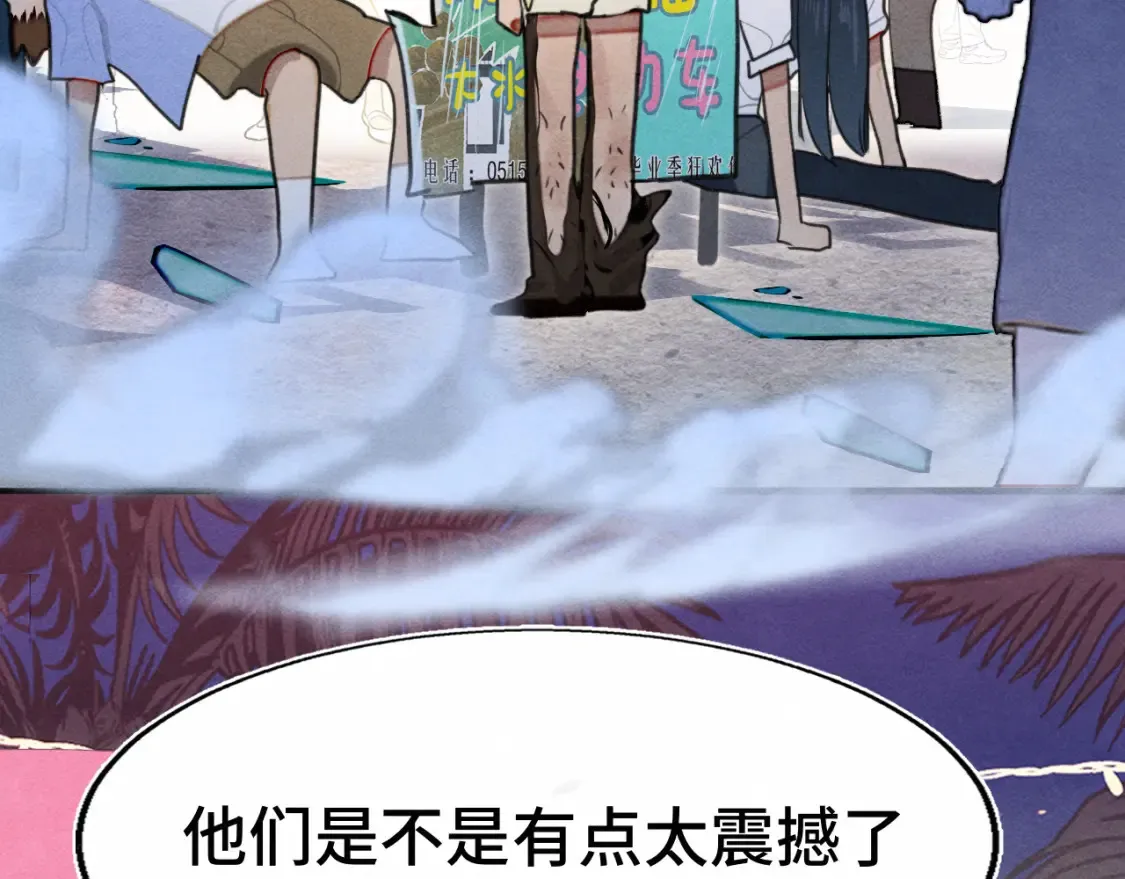 第123话白月光的杀伤力124