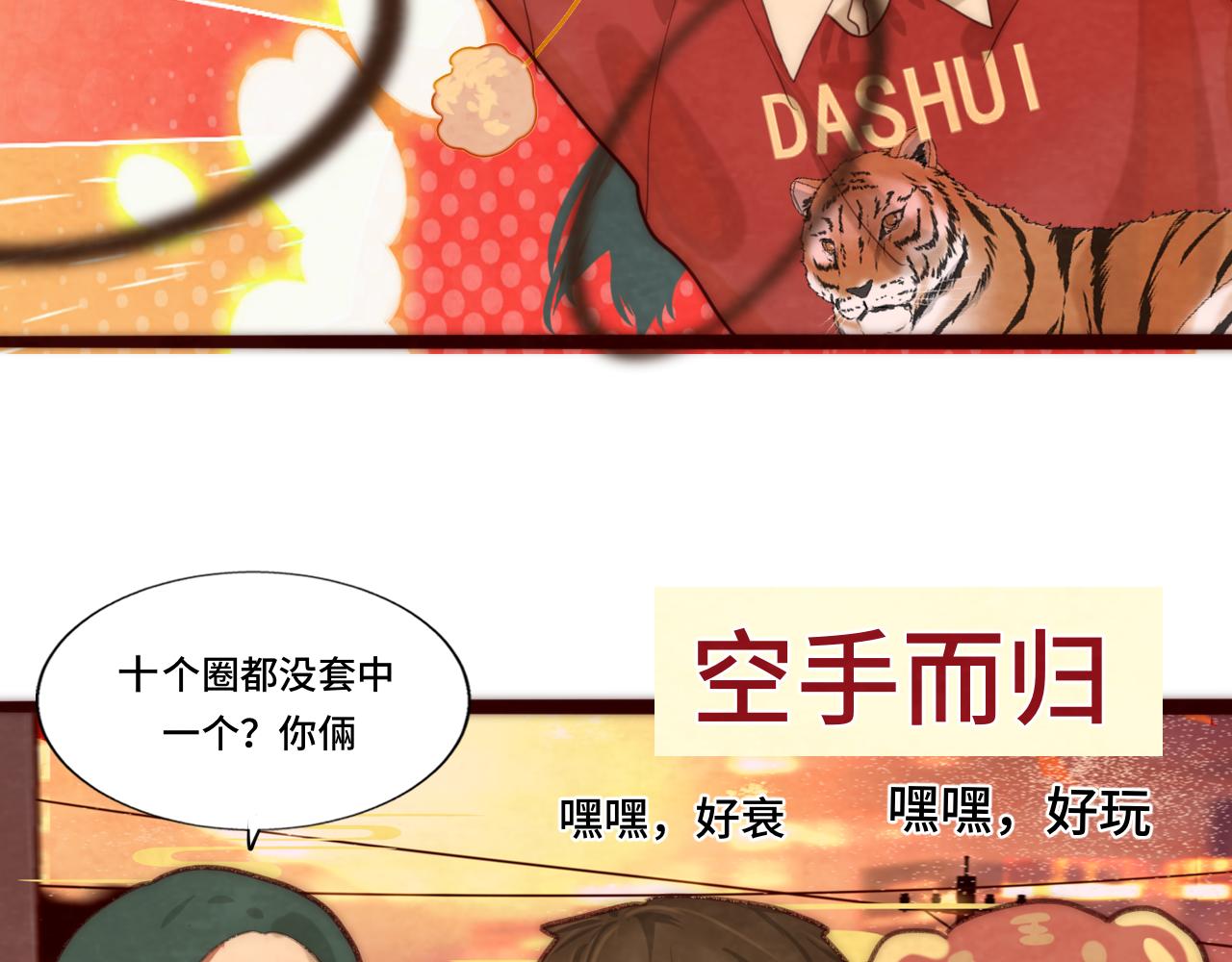 第50话_ courage_30
