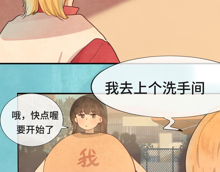 第25话 和你的默契不需要言语97