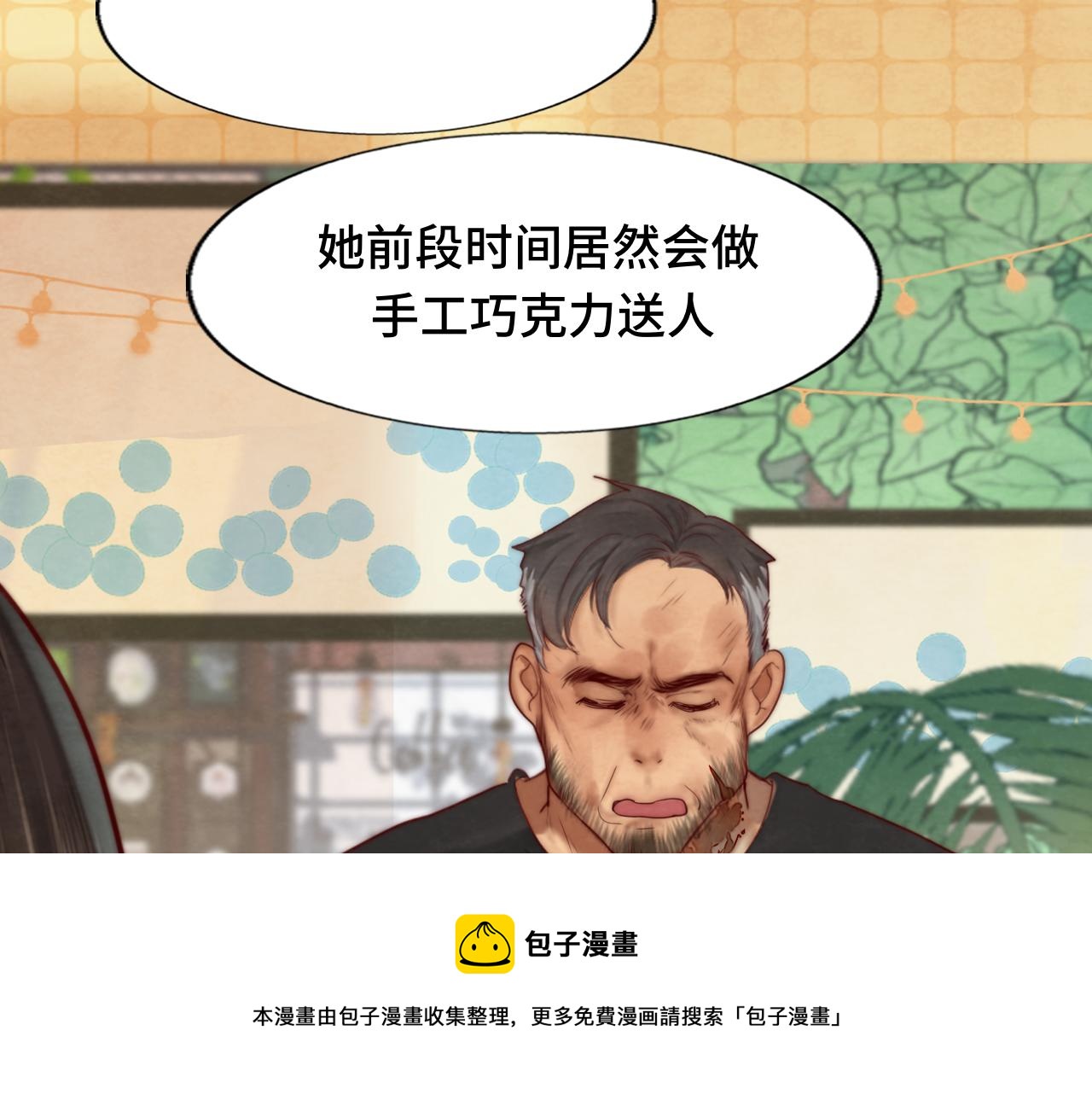 第57话我的爸爸是黑社会？90