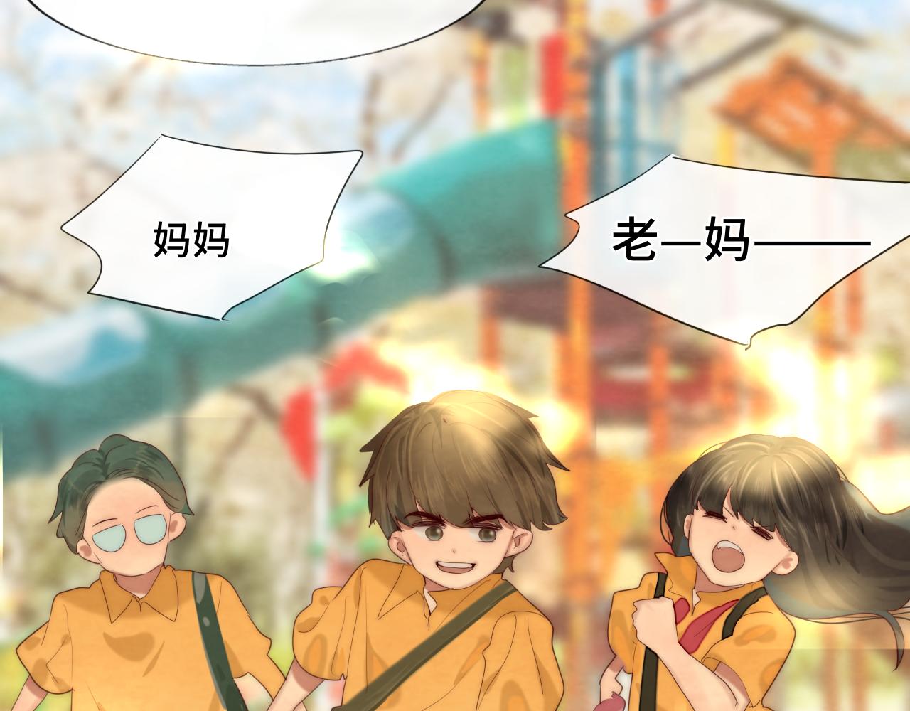 第64话 我的妈妈宇宙第一好27