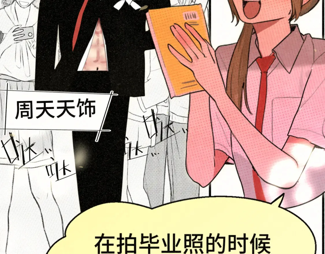 第114话 青春的花语（一）29