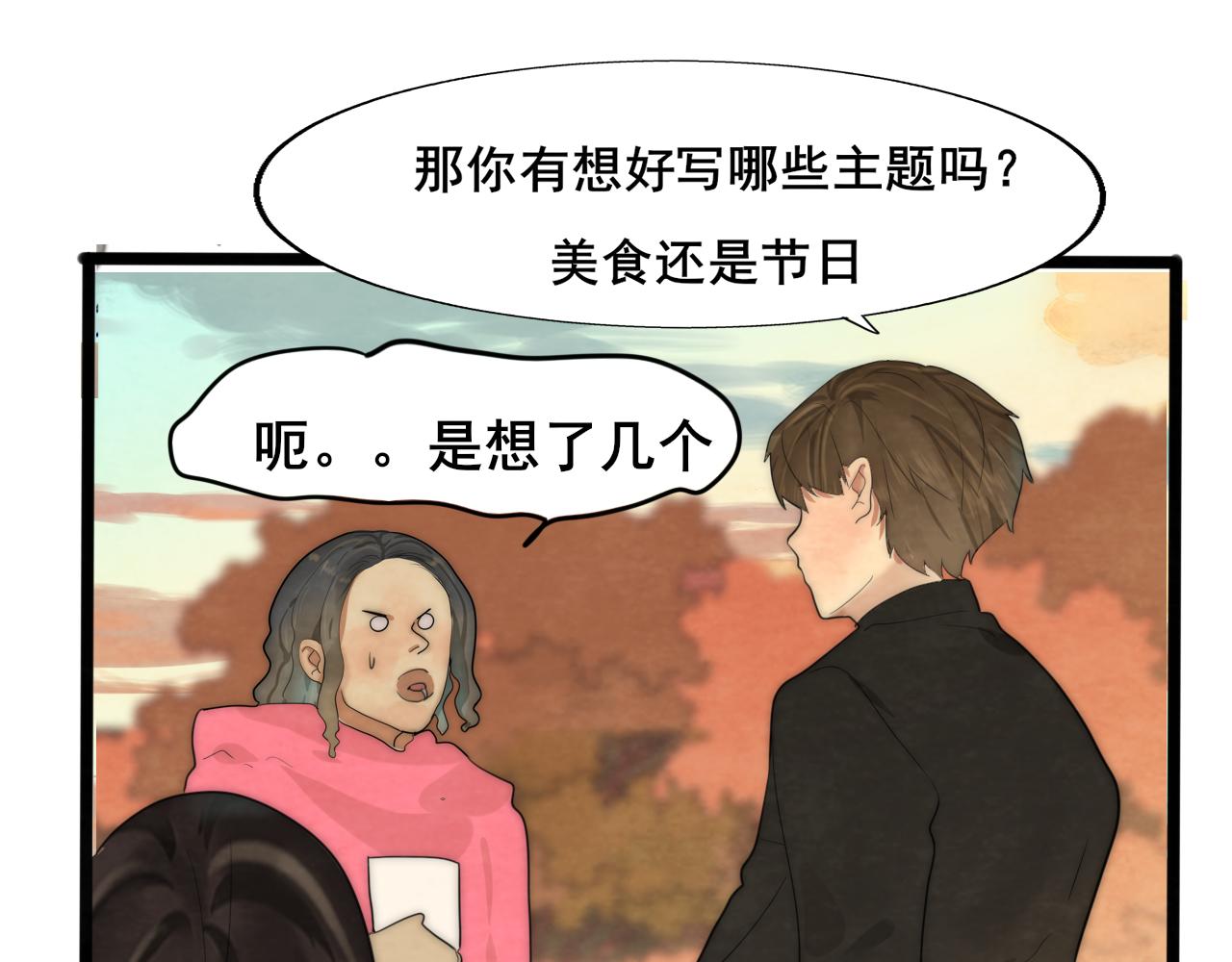 第48话中华文化44