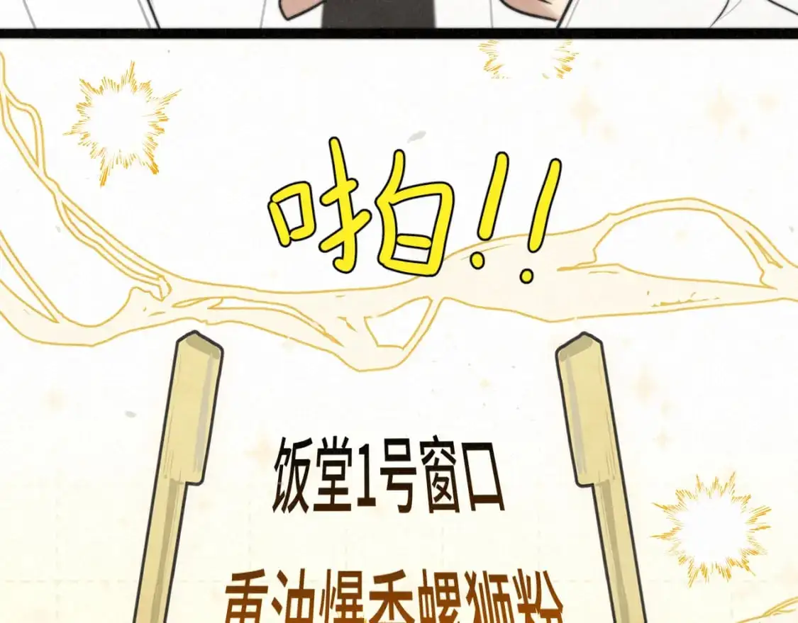 111考砸了也不要躲起来哭127