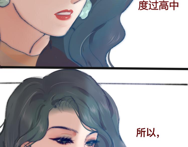 第17话 狐狸与大灰狼177