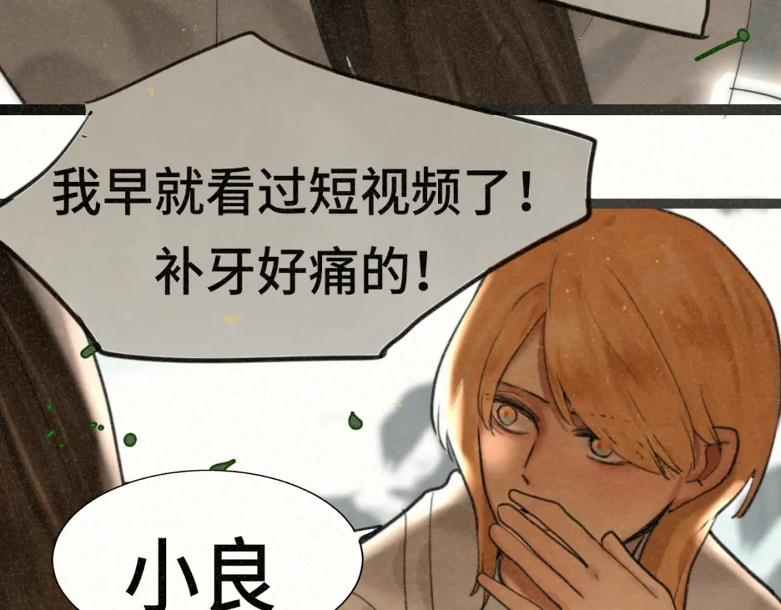 第91集糖果超甜76