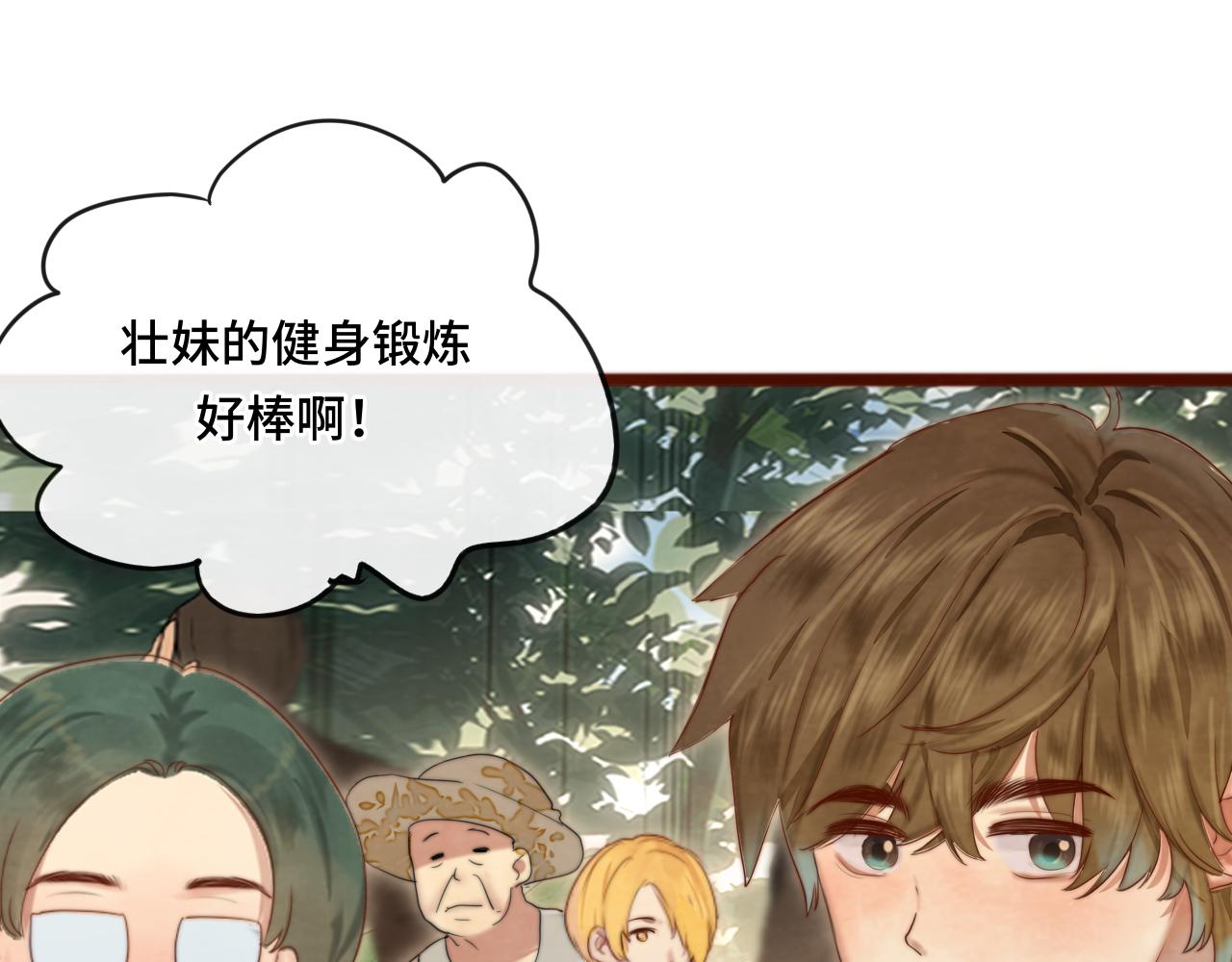 第59集辣妹身材速成148