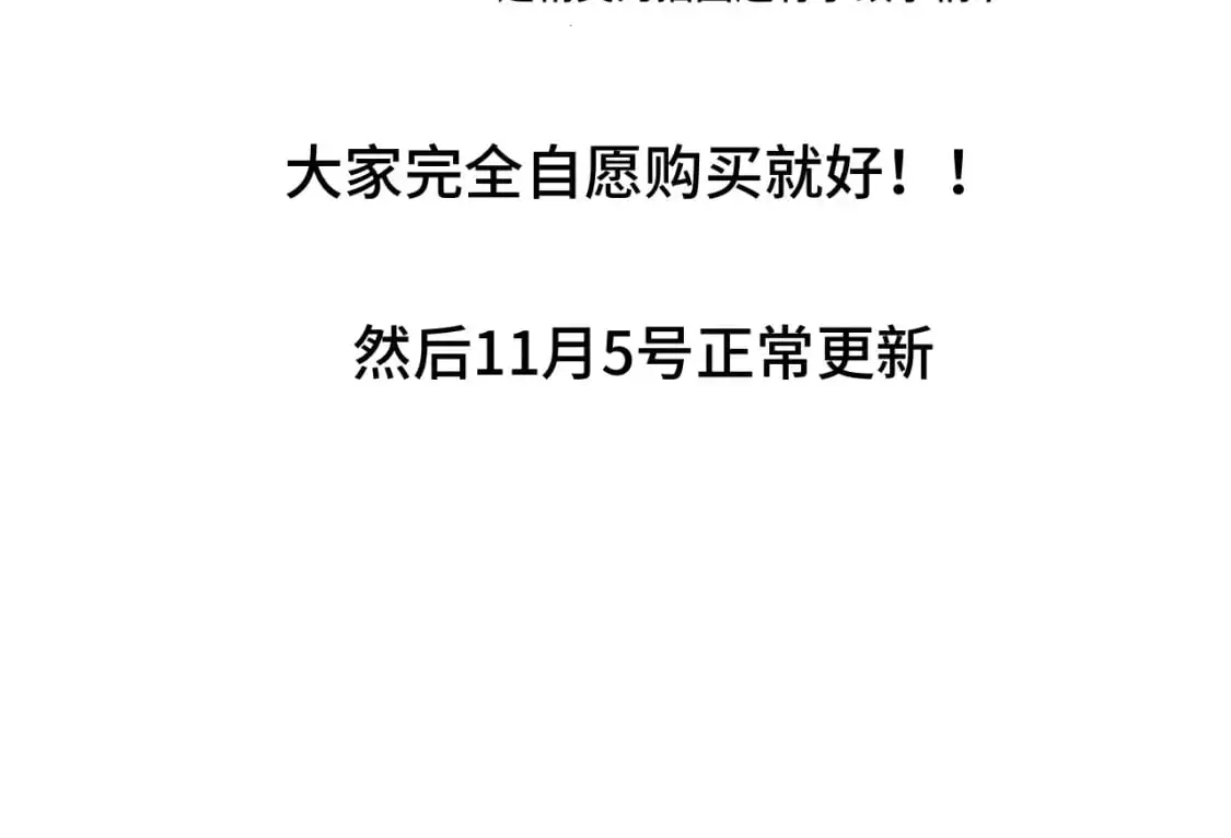 是假条嗷7