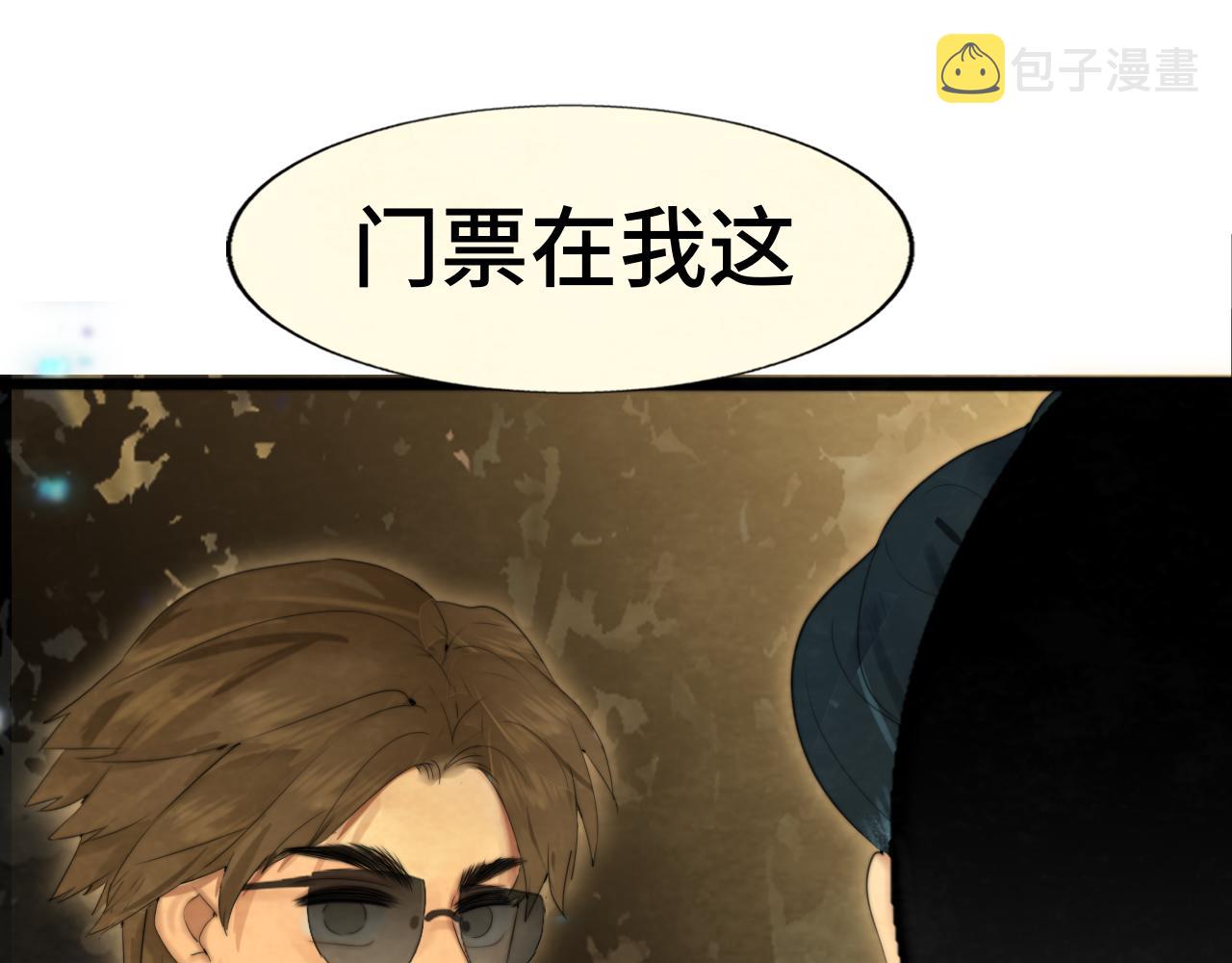 第68话星座骑士【上】136