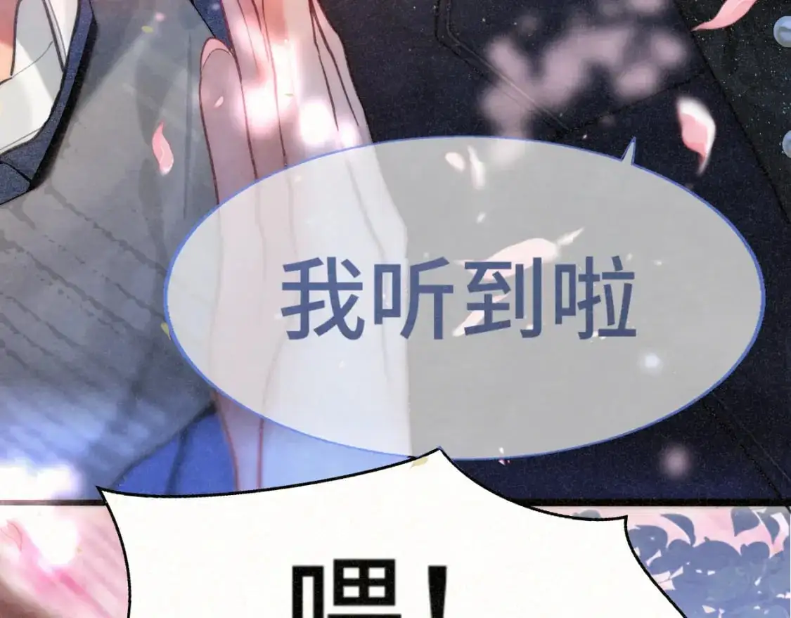109这部漫画女主果然有问题122