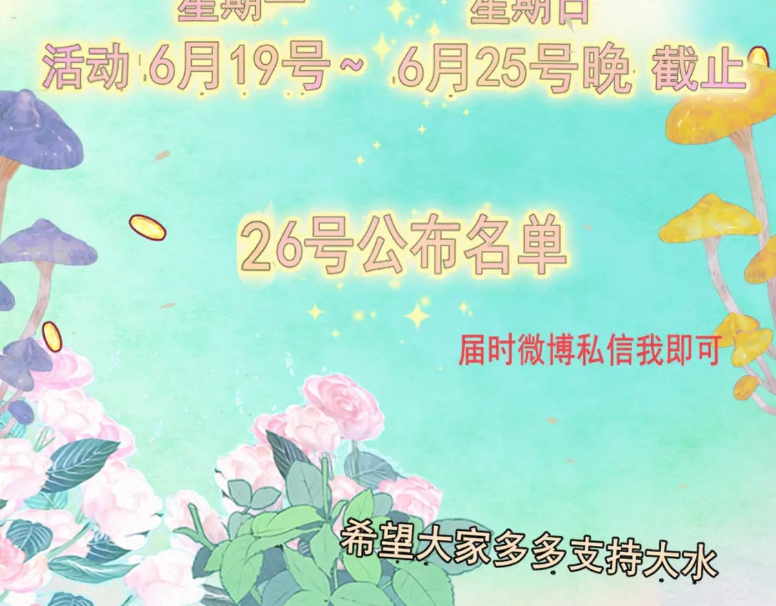 第94话 初恋的味道173