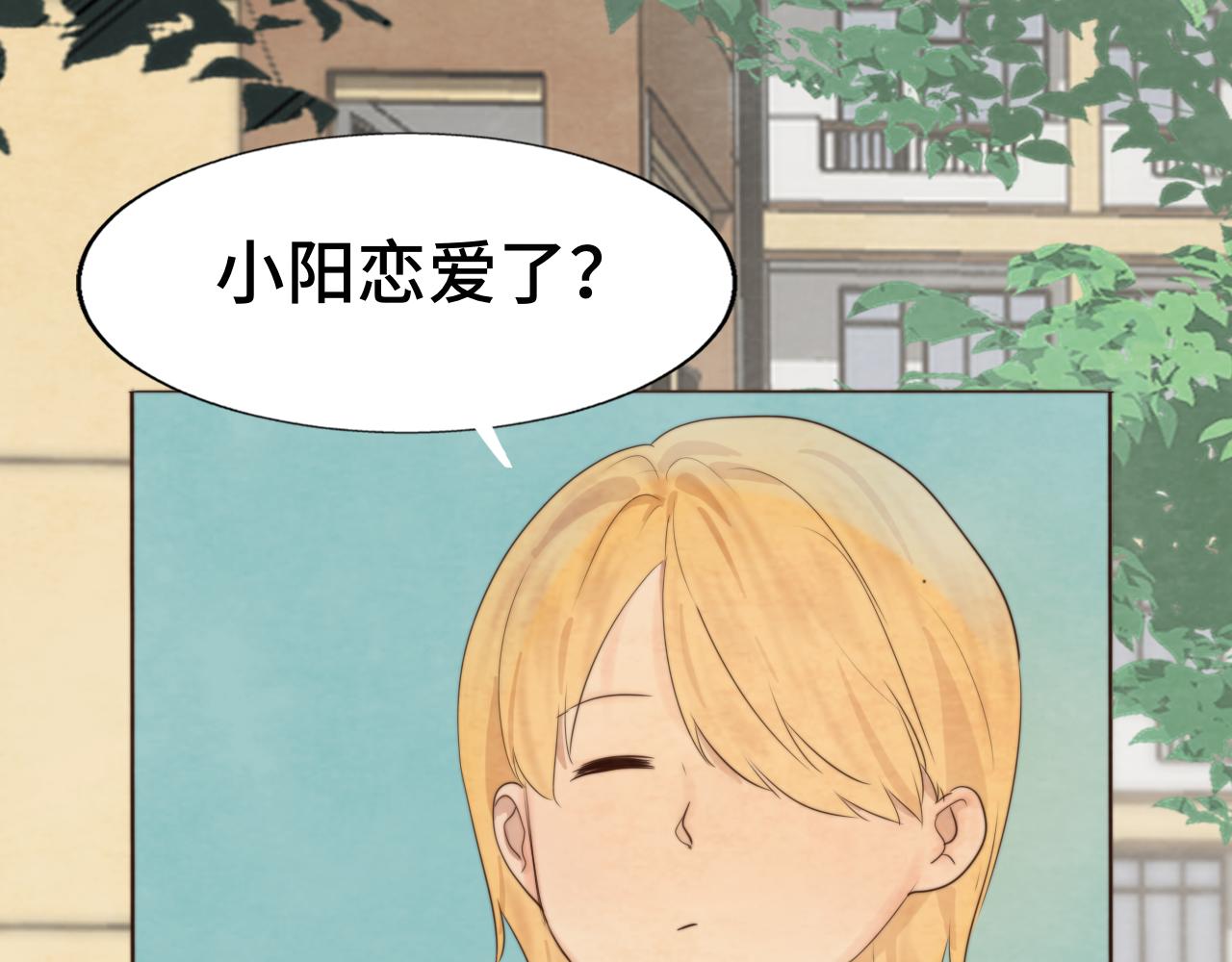 第38话鸡蛋仔和冰淇淋19