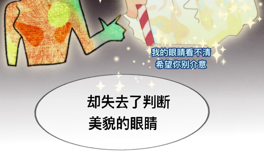 第75话 妈妈们的修罗场148