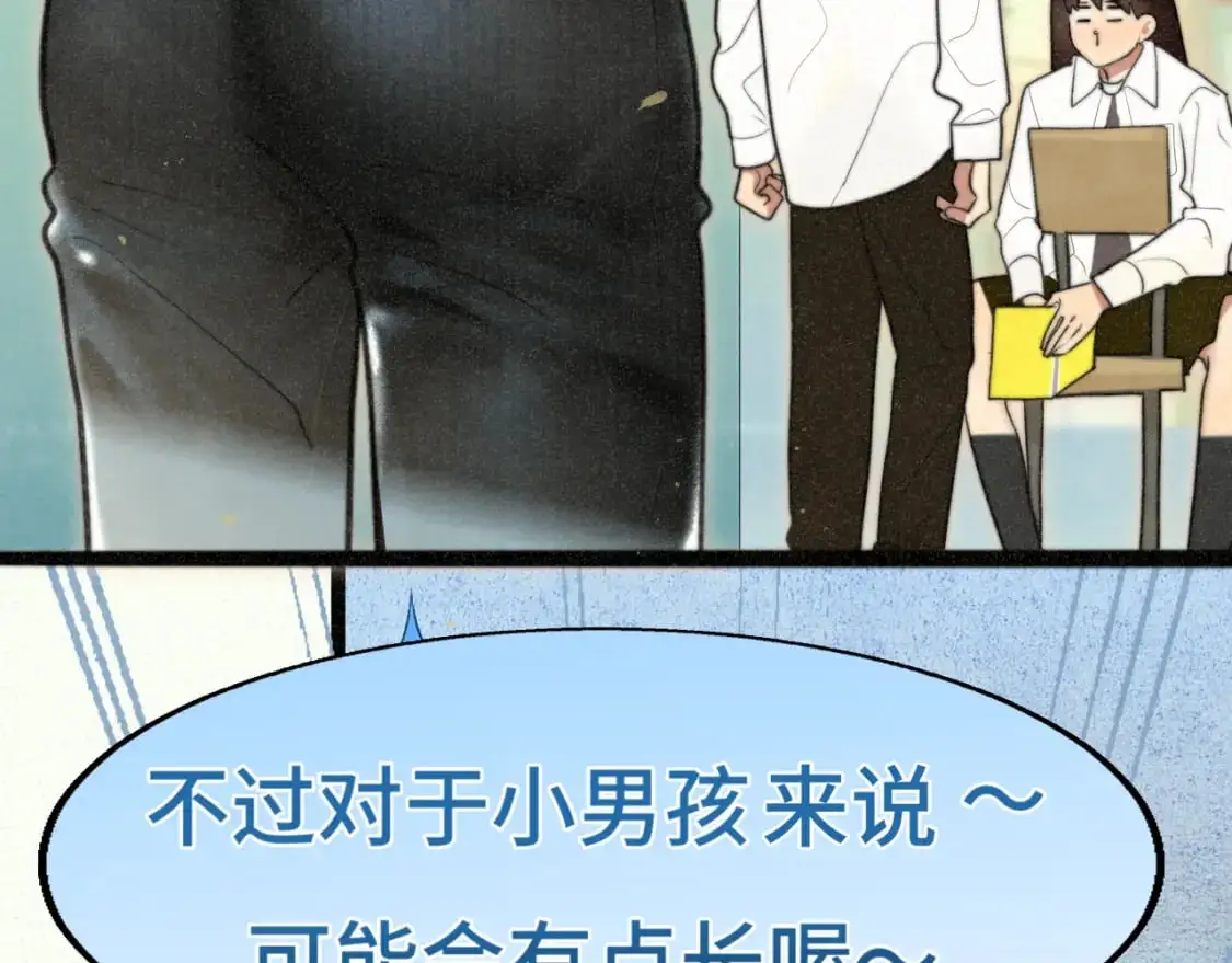 110话 生活破破烂烂小狗缝缝补补21