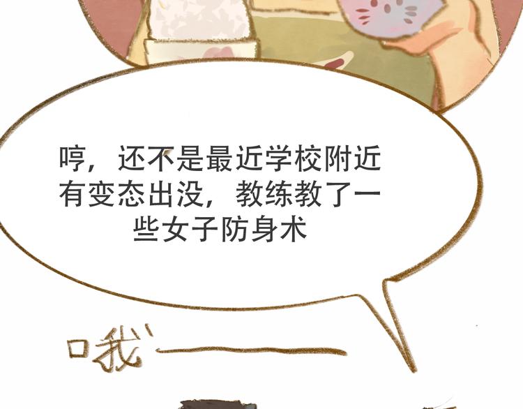 第13话 一家人的晚餐（上）50