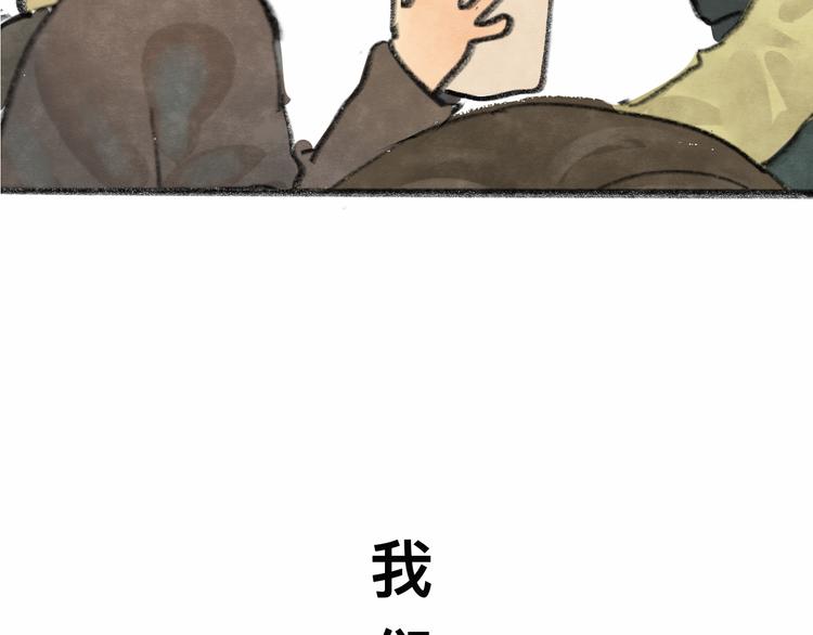【番外】和你的初次见面41