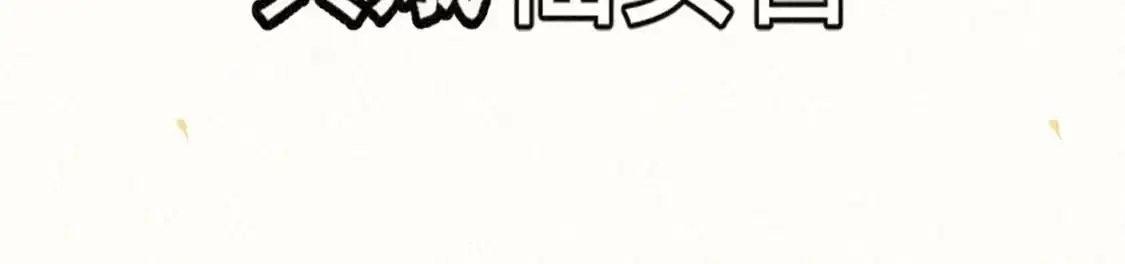 105月饼要吃正版的85
