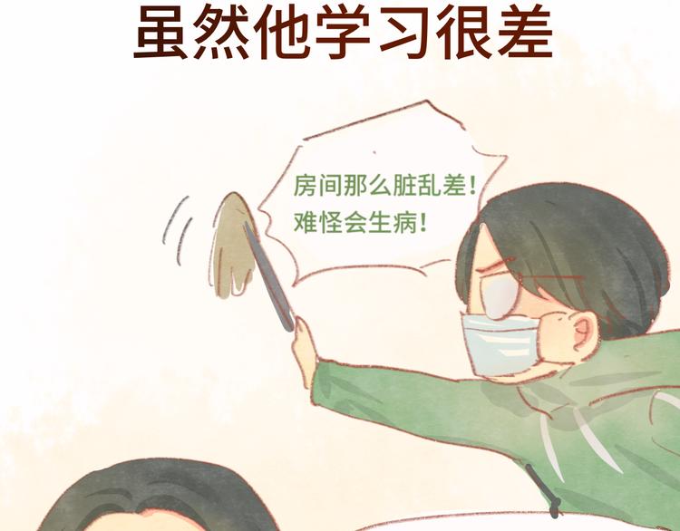 第14话一家人的晚餐（下）117