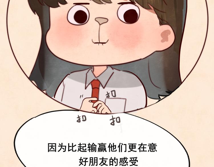 第24话 你要对自己说的话负责192