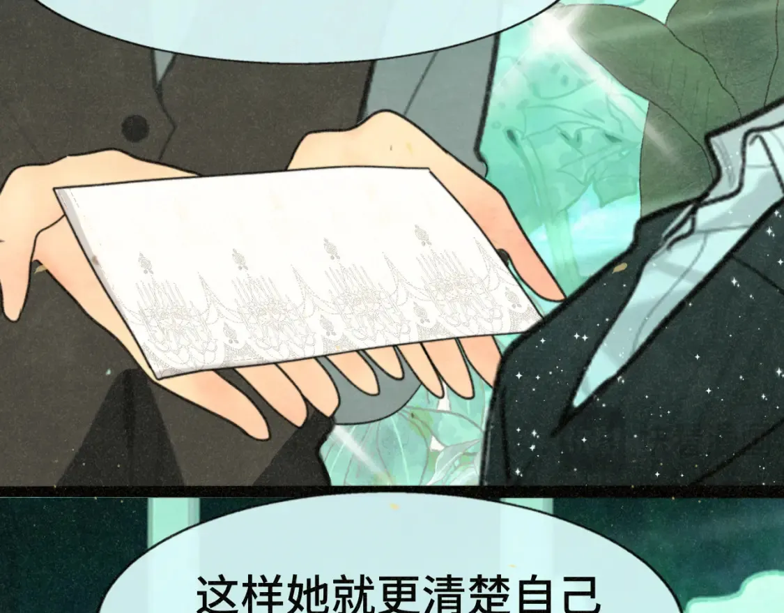 第107话女儿要富养121