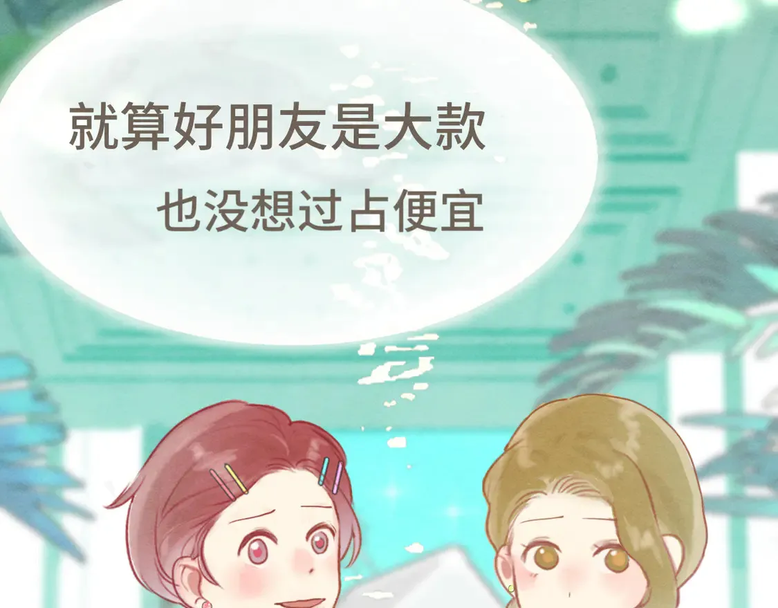 第122话去有海的地方27