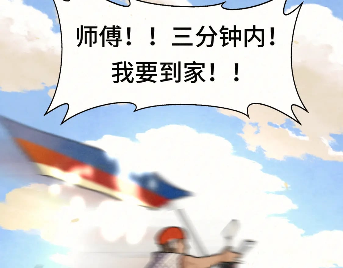 第90集可以去你家做客吗126