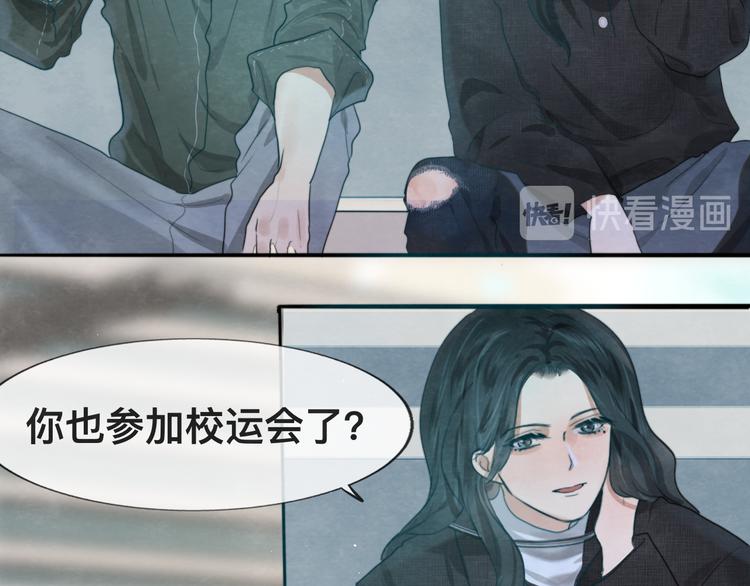 第25话 和你的默契不需要言语56