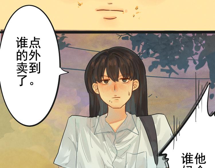 第4话 谁不喜欢肉松小贝！48
