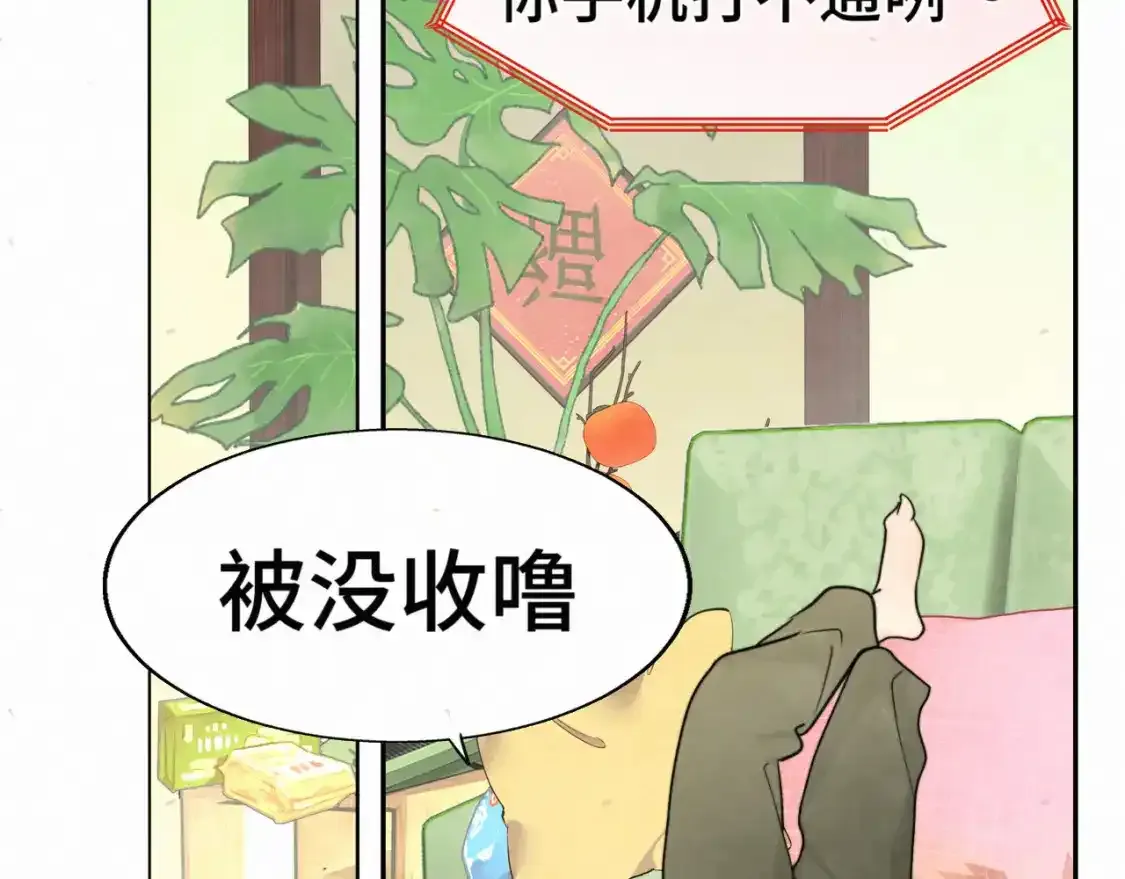 113炸裂的高考礼物18