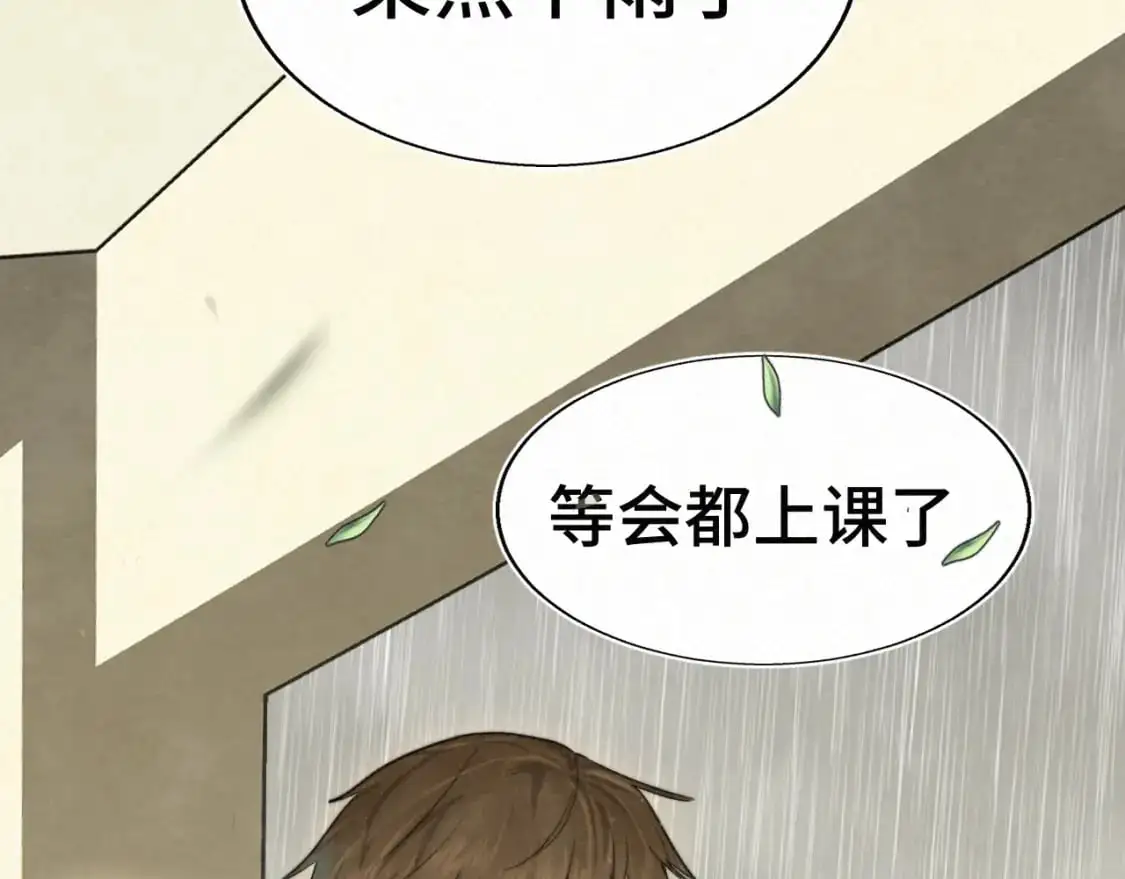 111考砸了也不要躲起来哭49