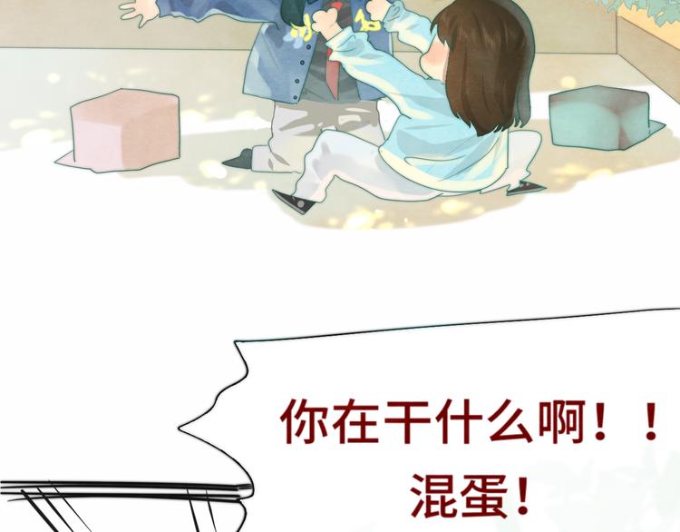 第22话 你是暗恋她吗？61