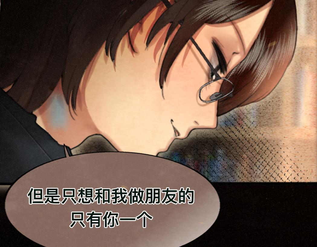 第77话 太受女生欢迎怎么办（上125