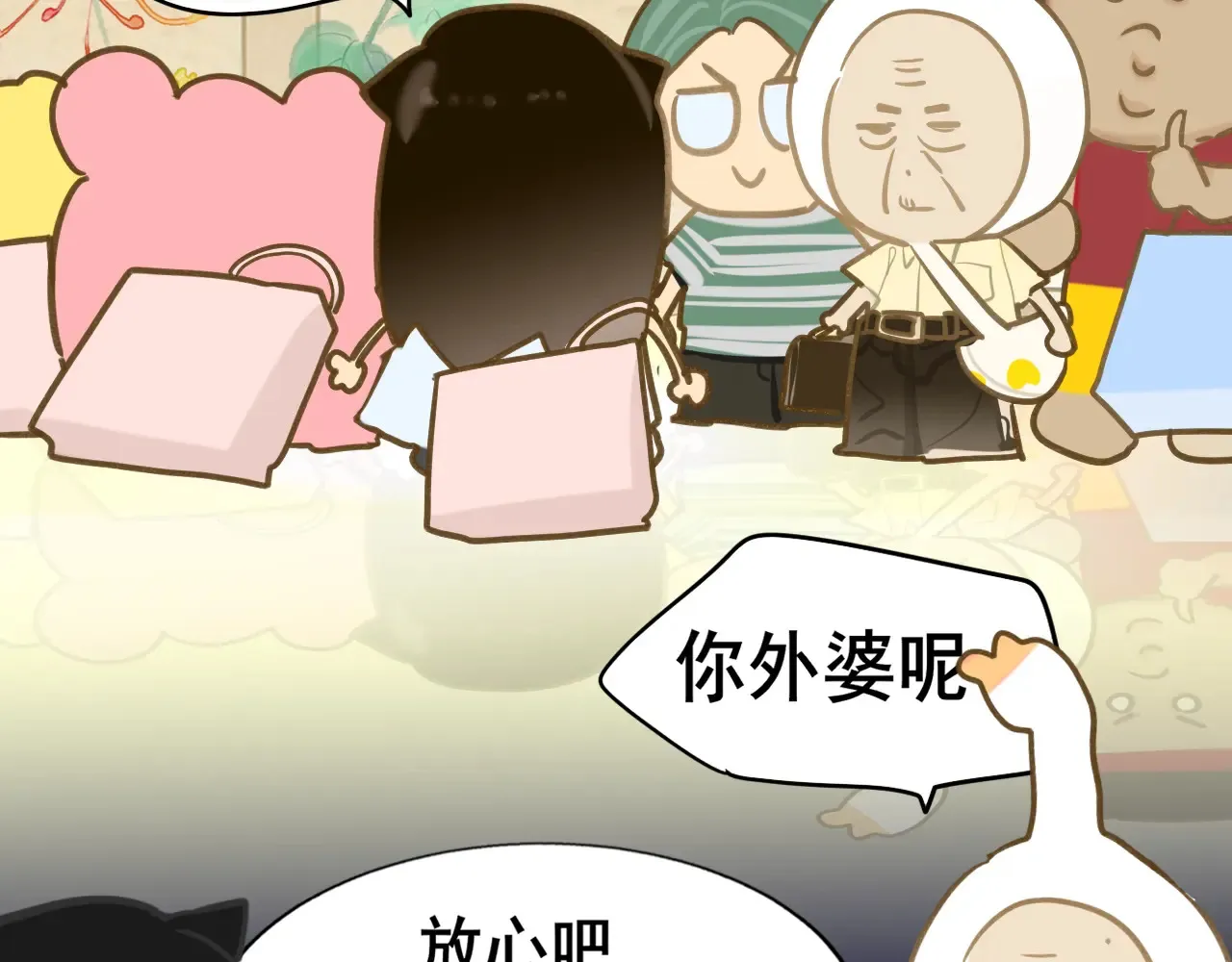 第124话 夜聊17