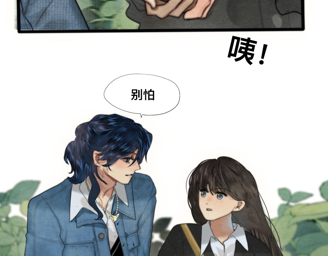 第74话　约会大作战123