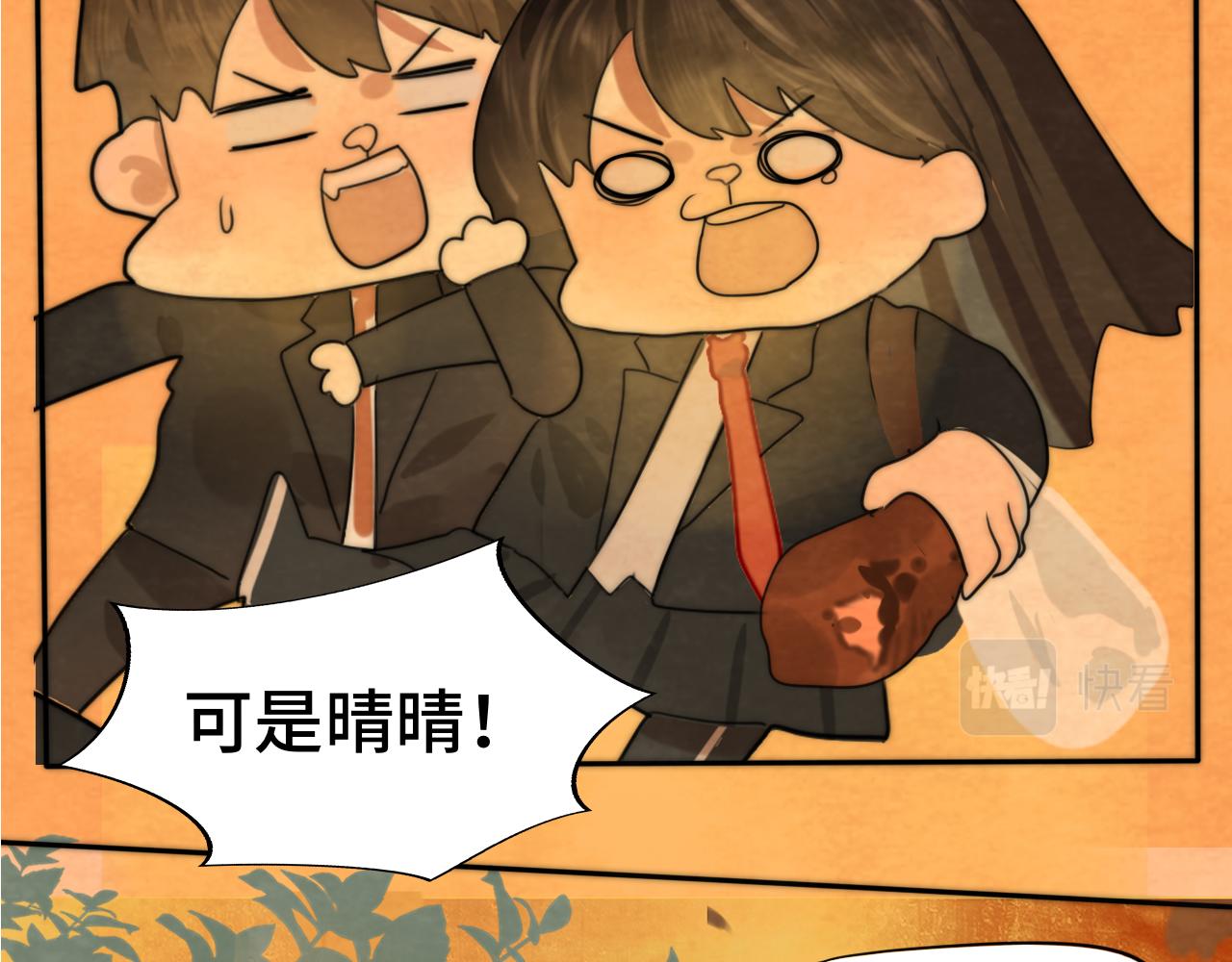 第45话 地瓜之恋137