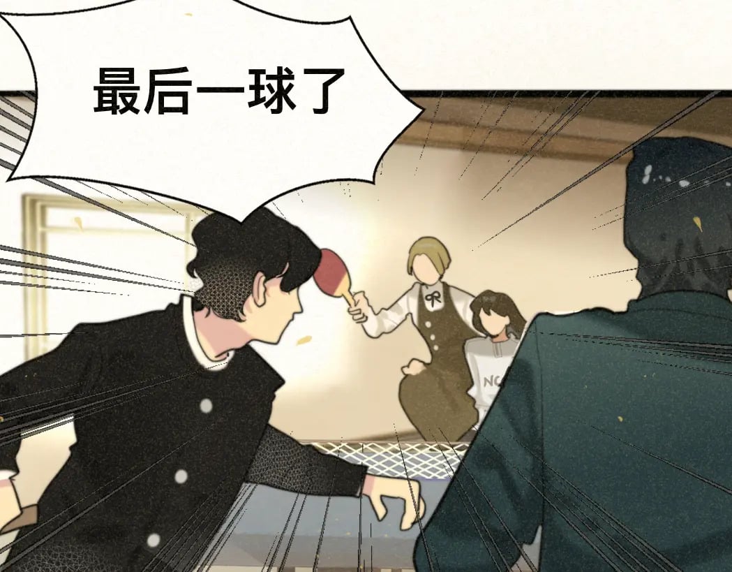 第83话联谊注意事项120