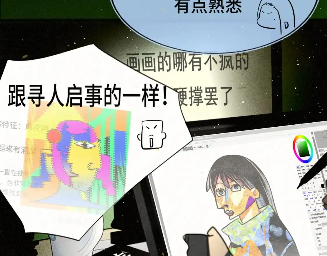 112圣诞老人的礼物是偷偷摸摸的104