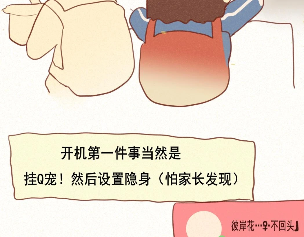 第79话青春是无解的命题151