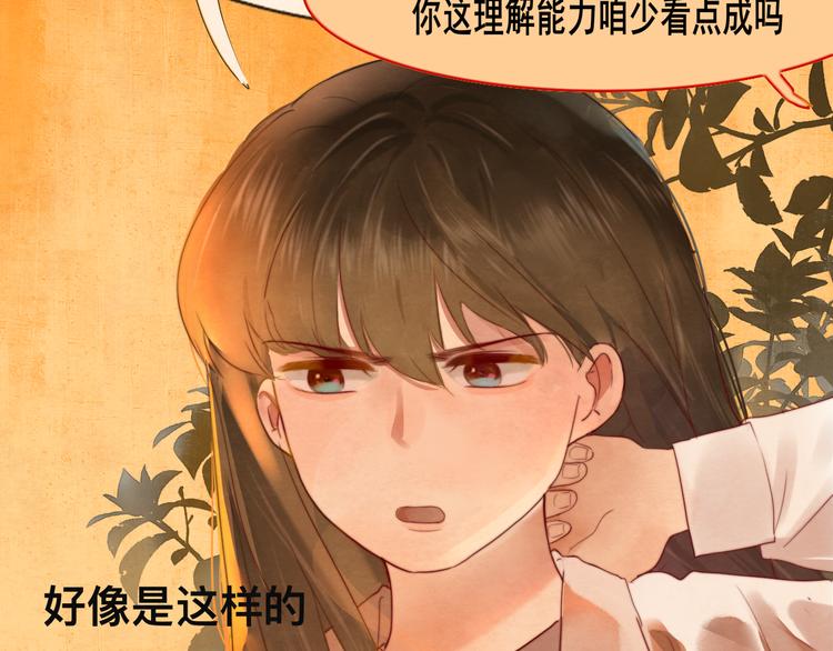 第23话 兄弟反目 场面激烈93