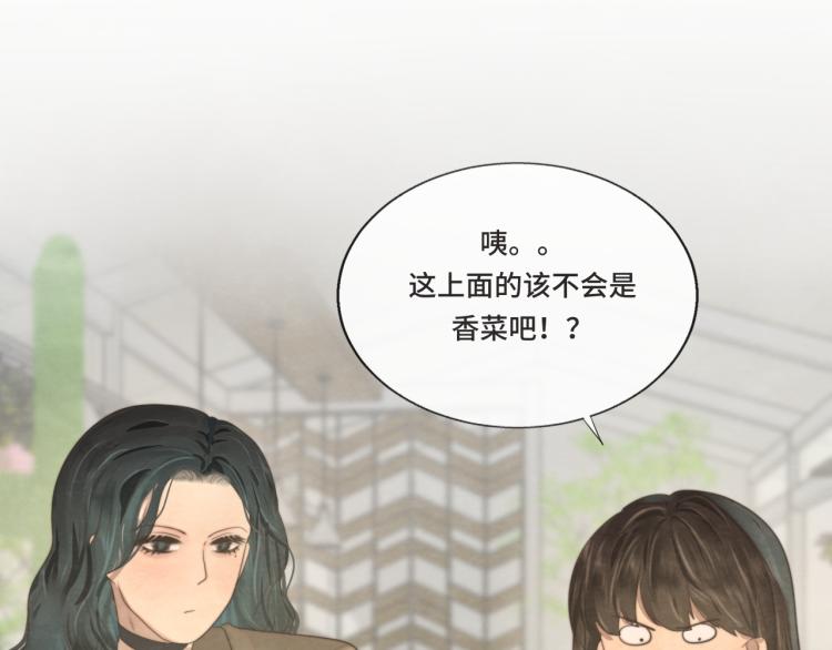 第33话 我和他互换身体了_!96