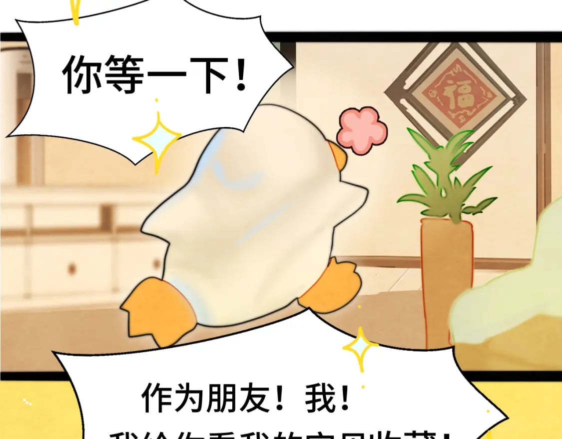 第90集可以去你家做客吗62